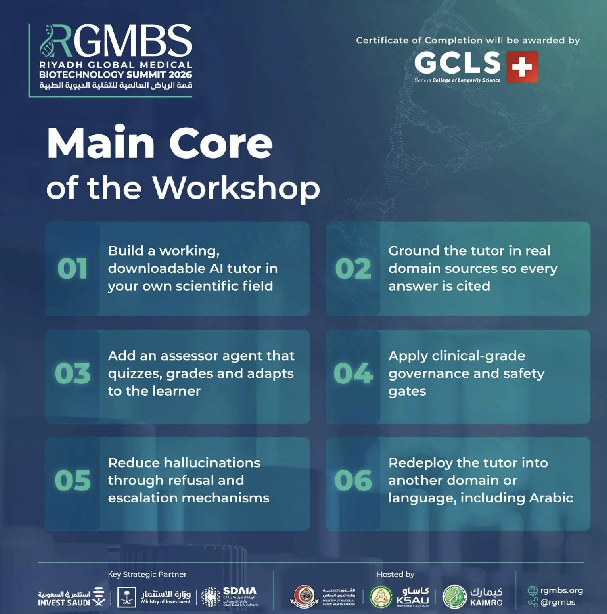 RGMBS workshop learning outcomes for building an agentic AI tutor